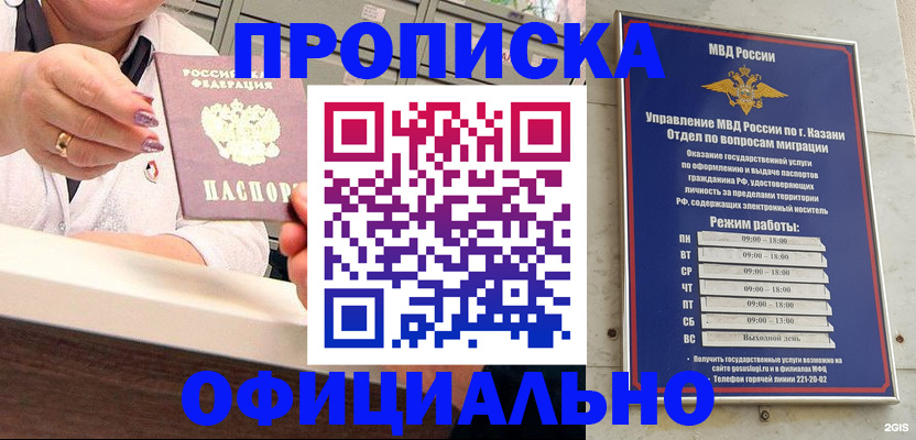 найти адрес прописки в Кудрово