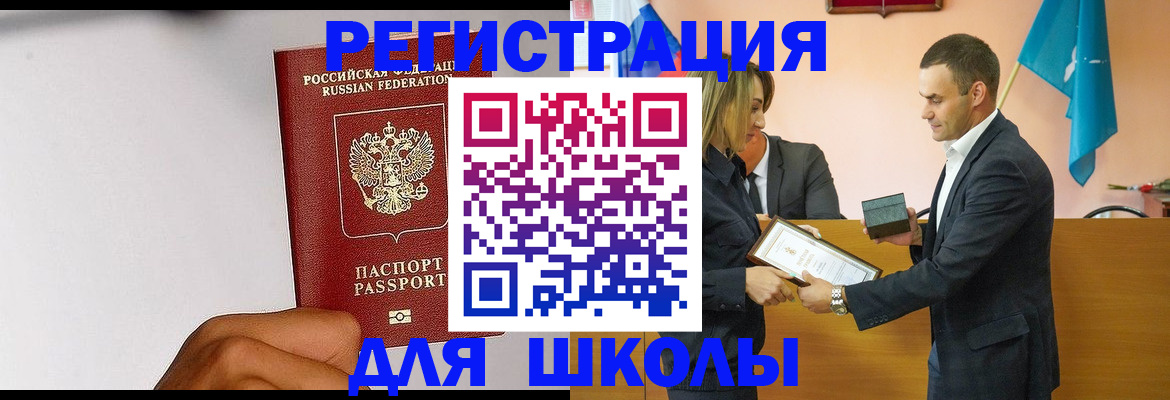 временная регистрация госуслуги в Кудрово